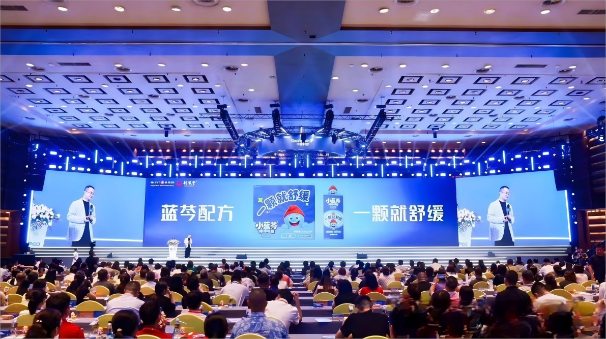 尊龙药业集团发布“蓝芩品牌”新战略，新产品新服务提升增长确定性